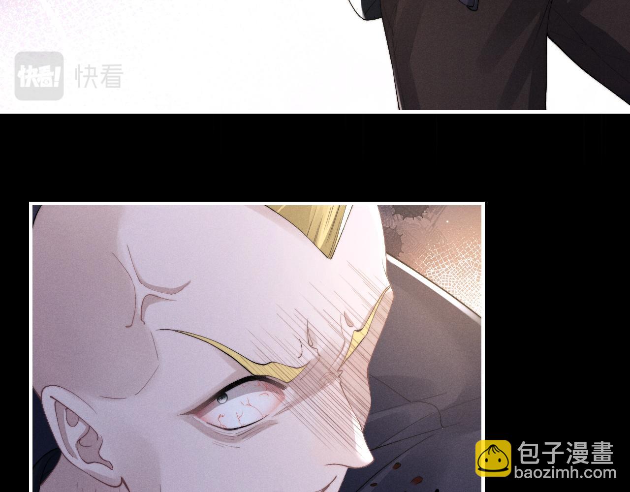 垂耳執事 - 第37話 戰鬥垂耳兔！(2/3) - 7