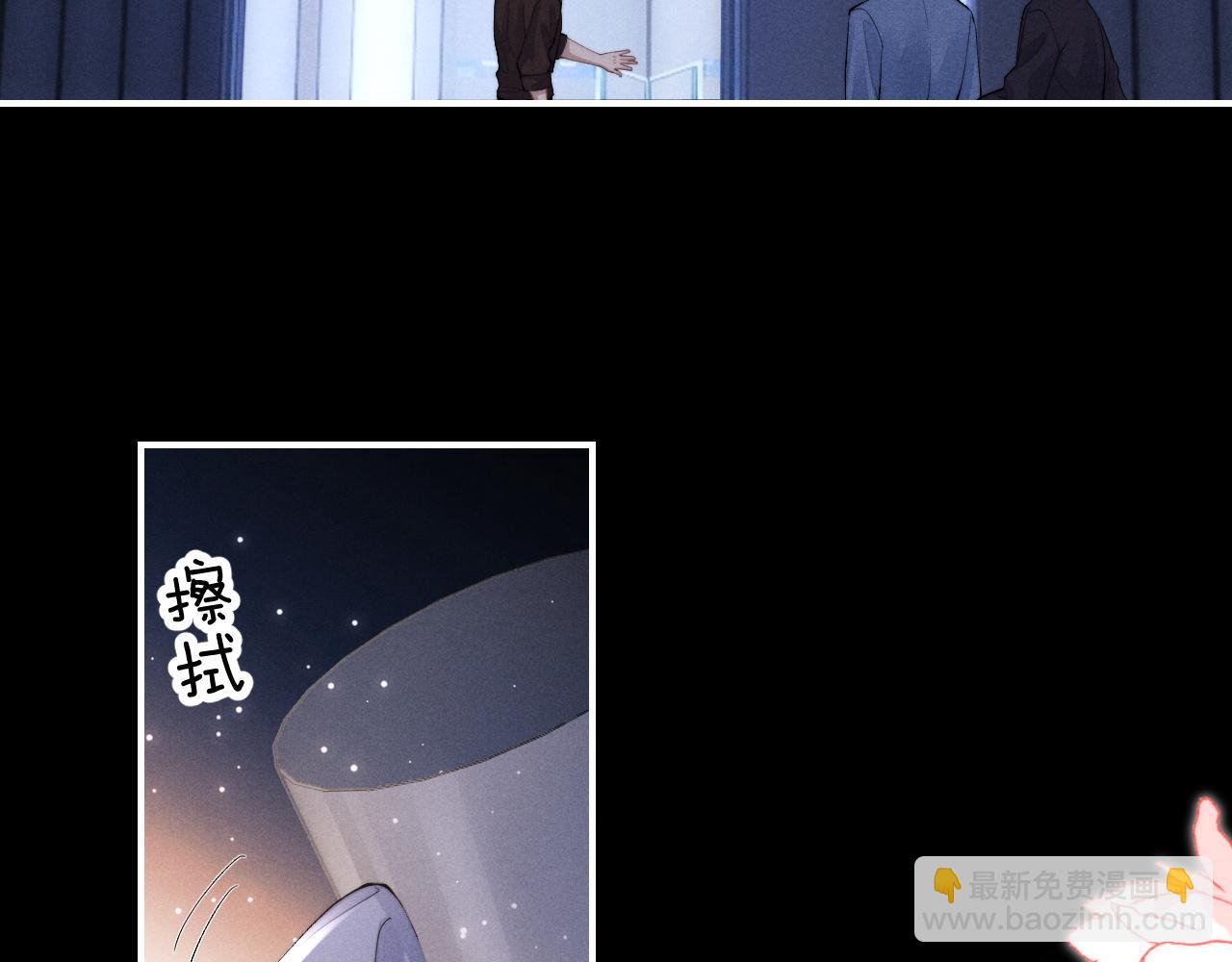 垂耳執事 - 第37話 戰鬥垂耳兔！(1/3) - 7