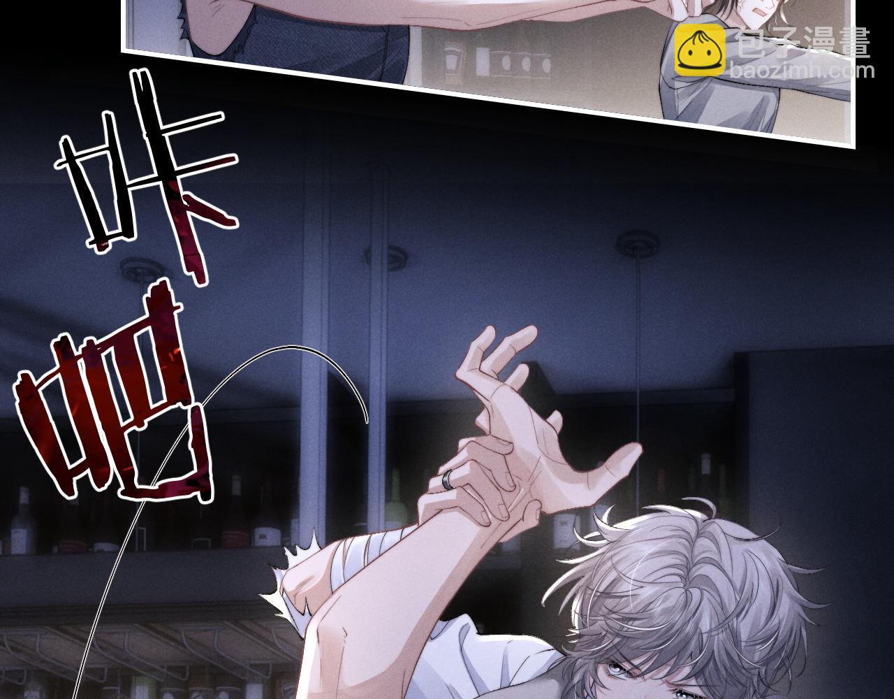 垂耳執事 - 第37話 戰鬥垂耳兔！(2/3) - 1