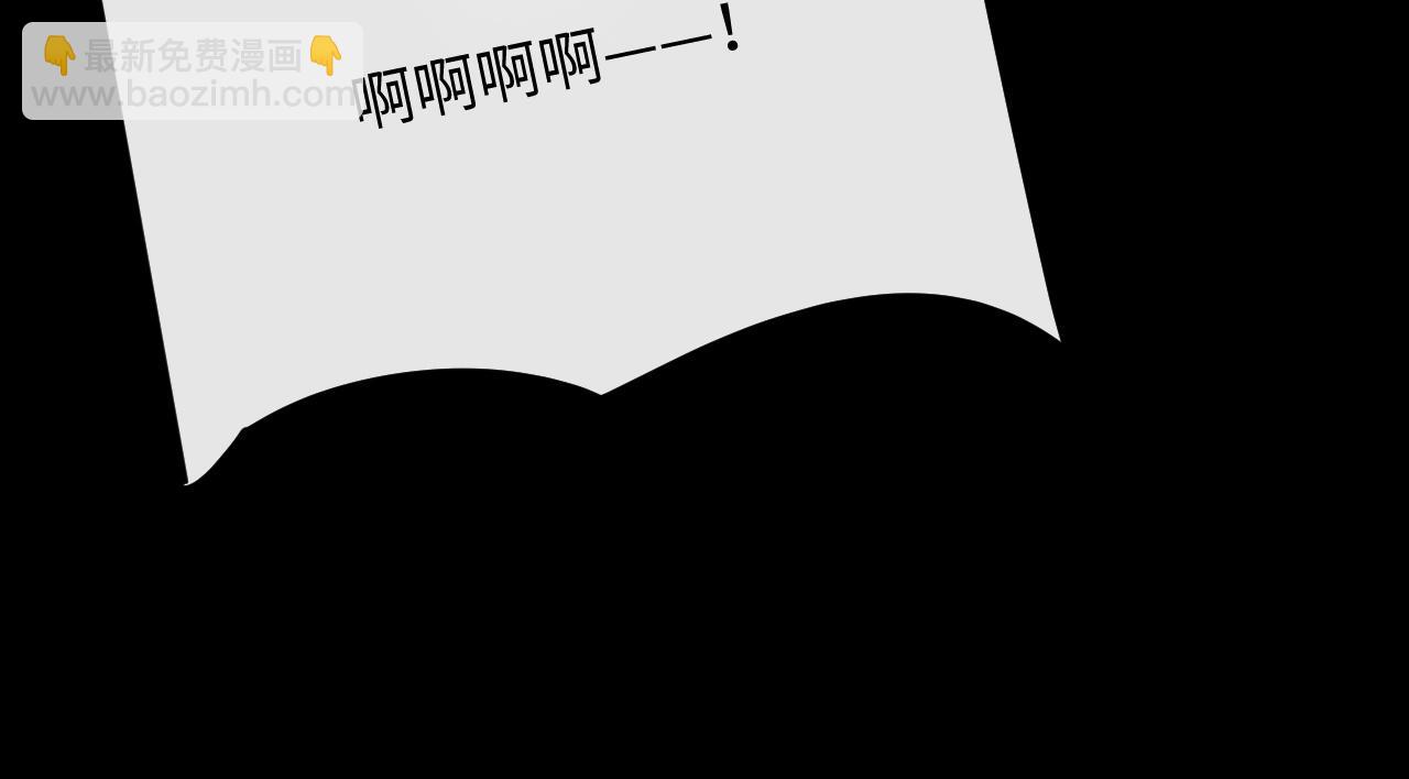 垂耳執事 - 第37話 戰鬥垂耳兔！(2/3) - 3