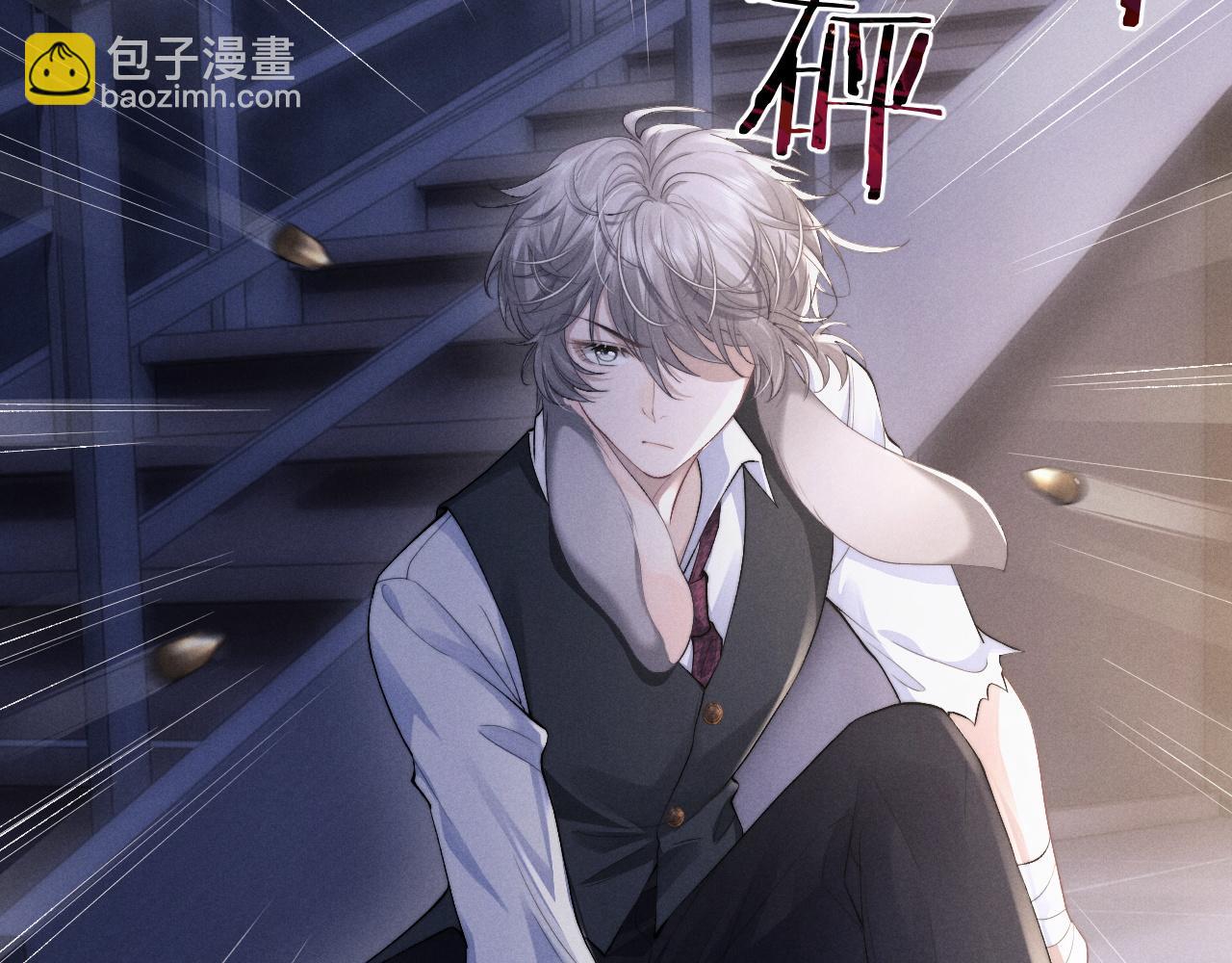 垂耳執事 - 第37話 戰鬥垂耳兔！(2/3) - 5