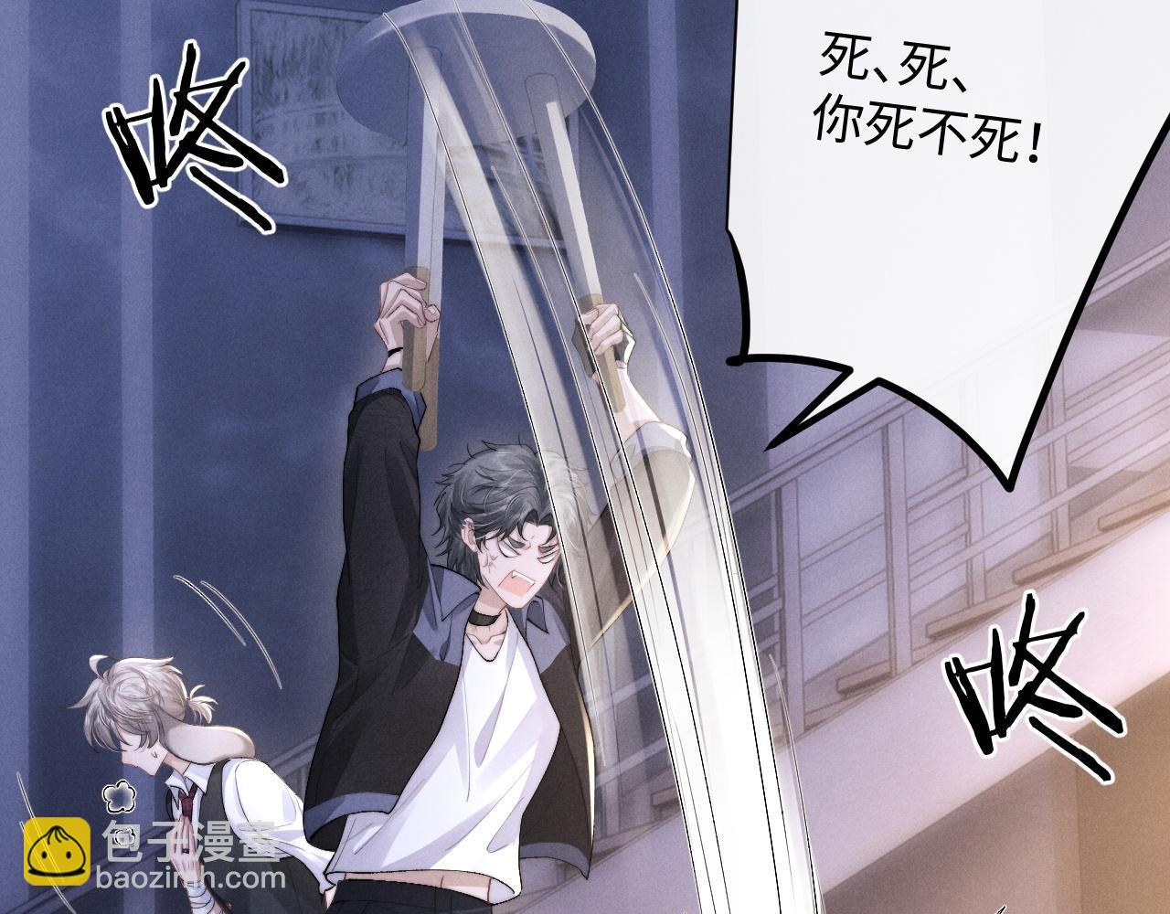 垂耳執事 - 第37話 戰鬥垂耳兔！(2/3) - 5