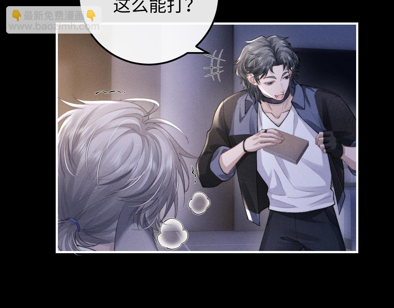 垂耳執事 - 第37話 戰鬥垂耳兔！(2/3) - 8