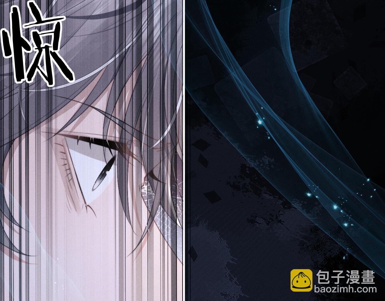 垂耳執事 - 第37話 戰鬥垂耳兔！(2/3) - 3