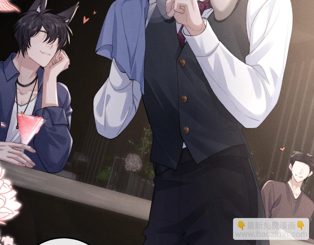 垂耳執事 - 第37話 戰鬥垂耳兔！(1/3) - 1