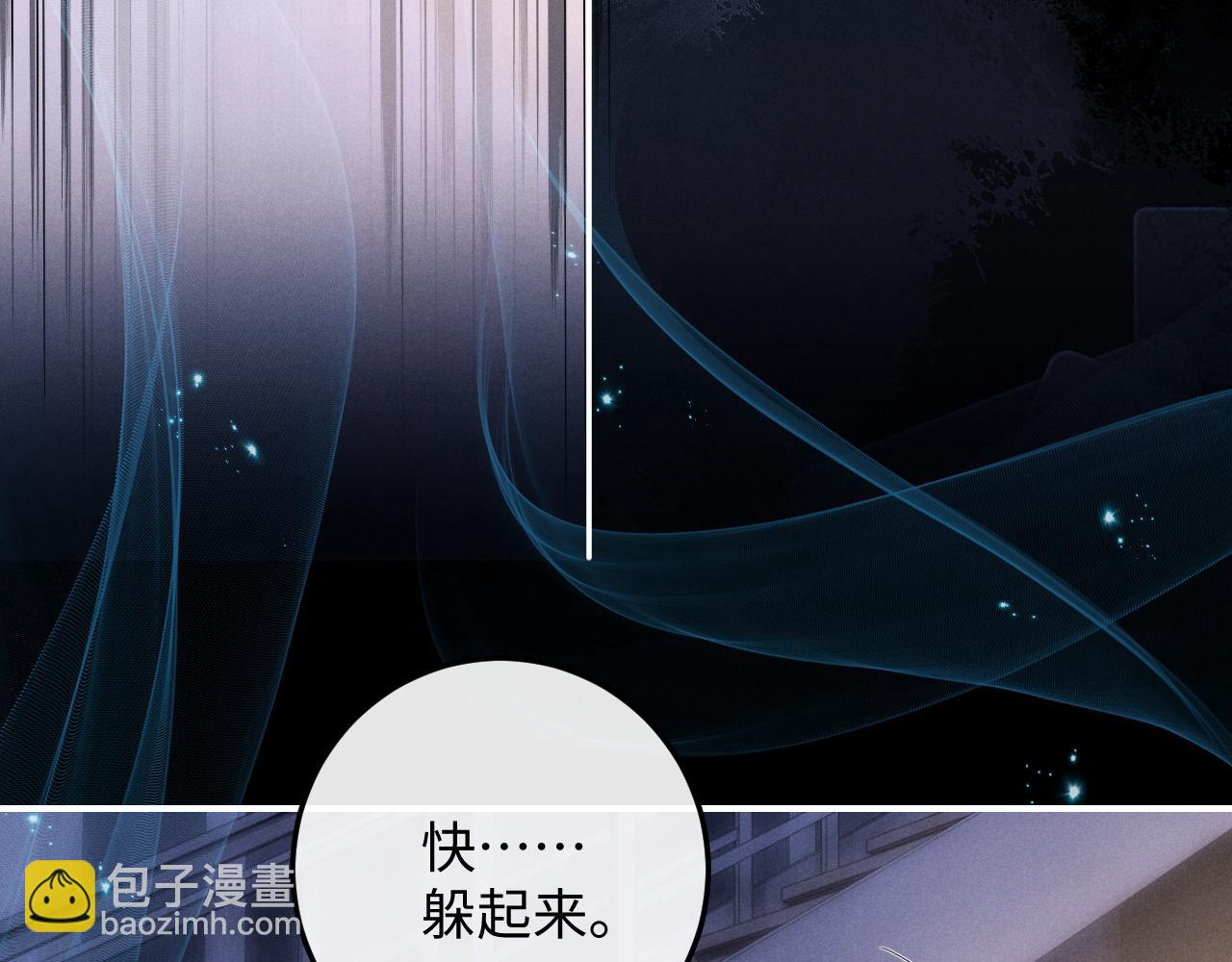 垂耳執事 - 第37話 戰鬥垂耳兔！(2/3) - 4