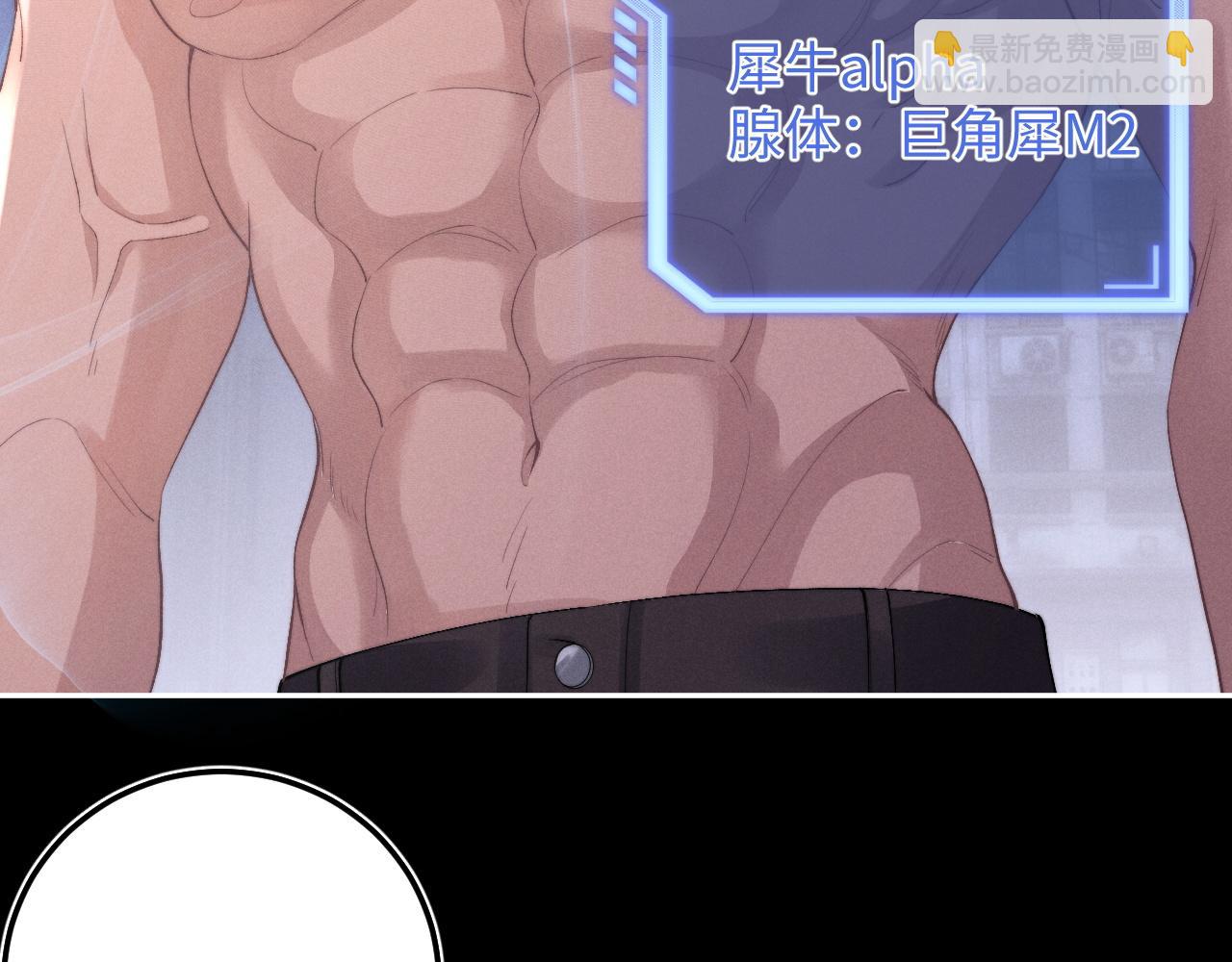 垂耳執事 - 第37話 戰鬥垂耳兔！(2/3) - 8