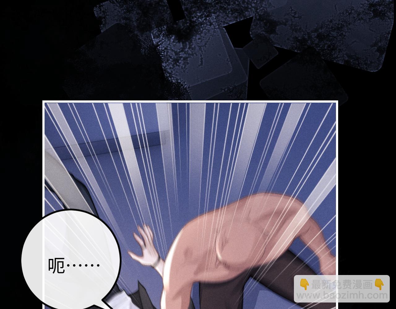 垂耳執事 - 第37話 戰鬥垂耳兔！(2/3) - 4