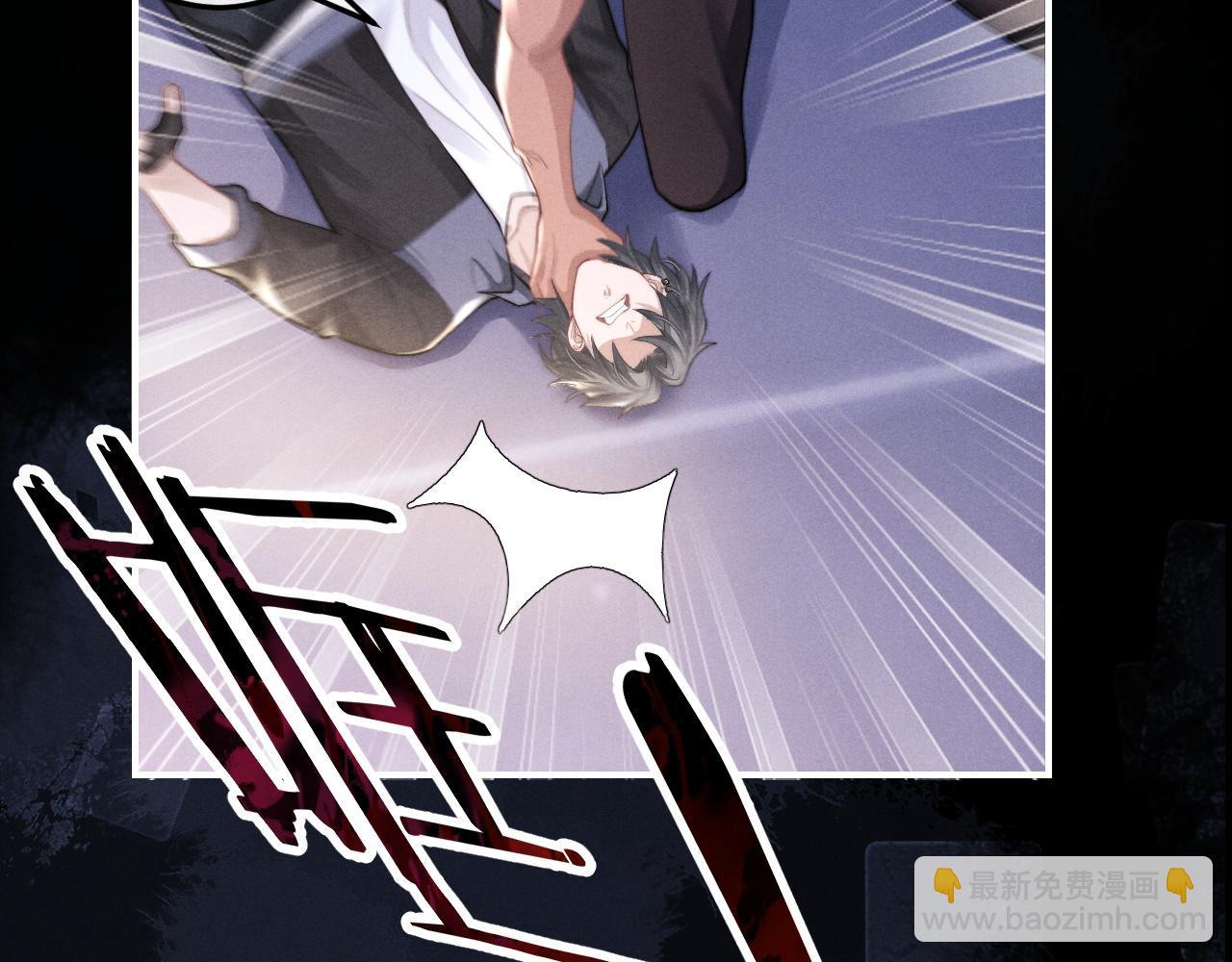 垂耳執事 - 第37話 戰鬥垂耳兔！(2/3) - 5