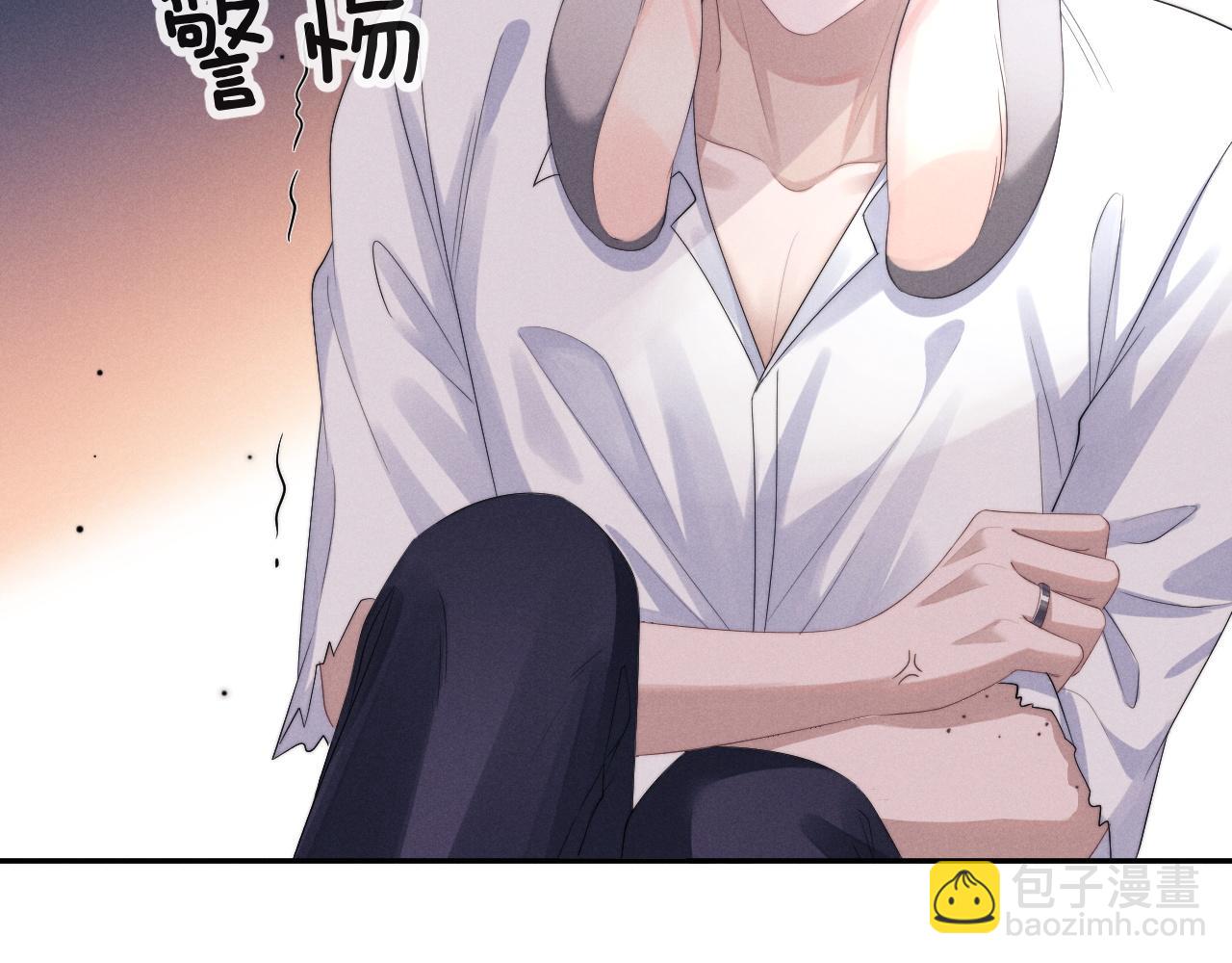 垂耳執事 - 第39話 拒絕靠近(1/2) - 2