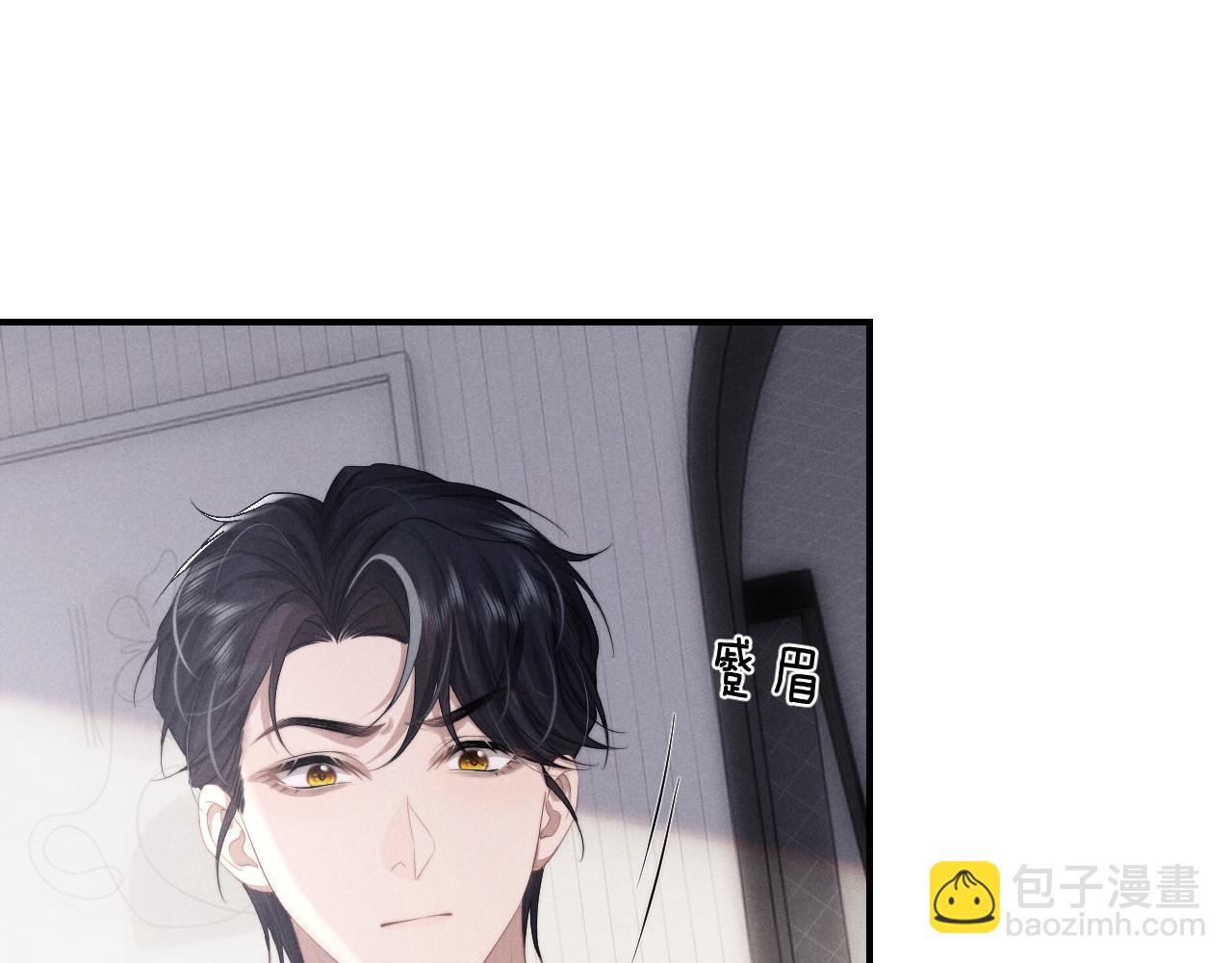 垂耳執事 - 第39話 拒絕靠近(1/2) - 3