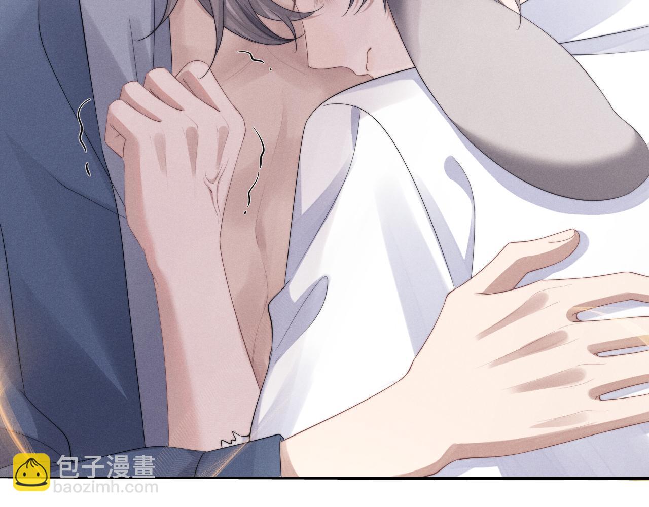 垂耳執事 - 第39話 拒絕靠近(1/2) - 6