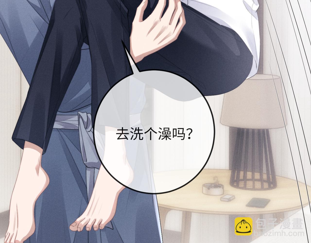 垂耳執事 - 第39話 拒絕靠近(1/2) - 7