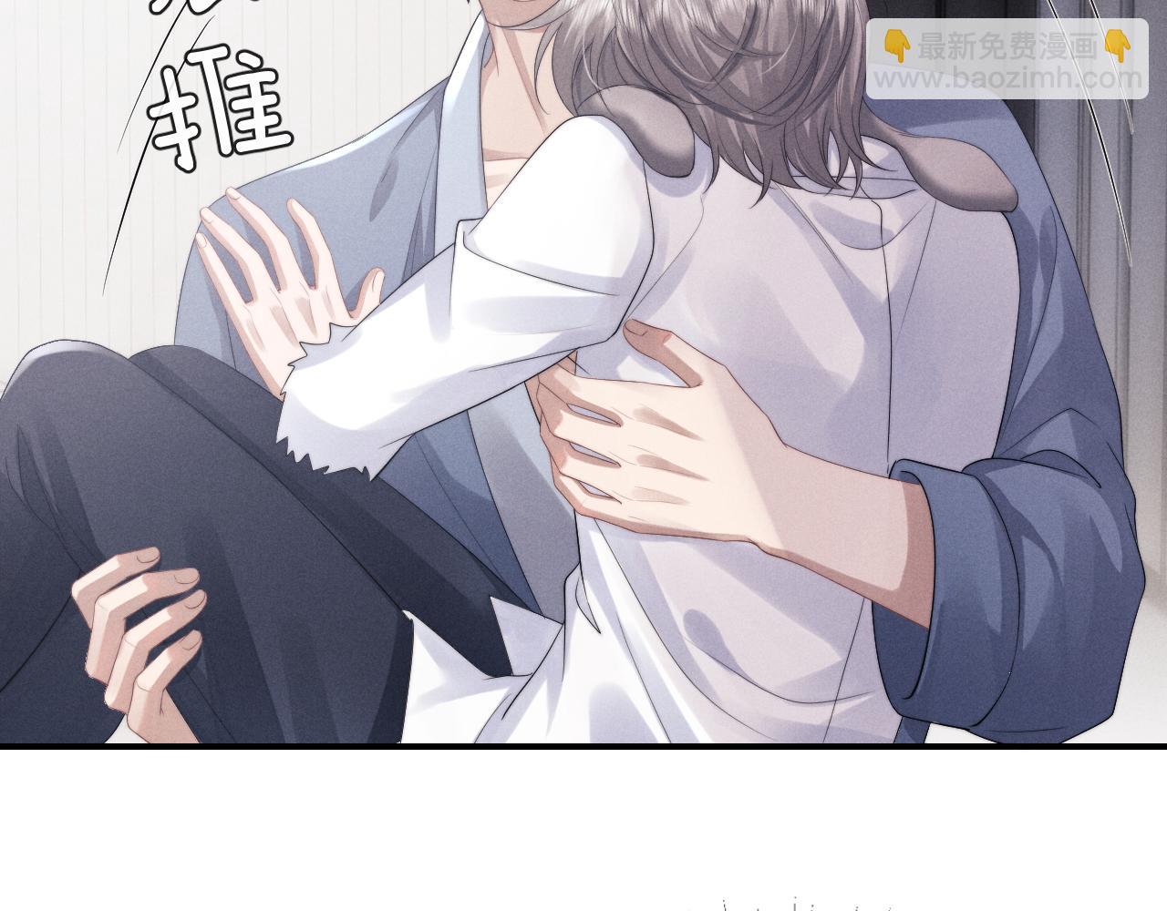 垂耳執事 - 第39話 拒絕靠近(1/2) - 4