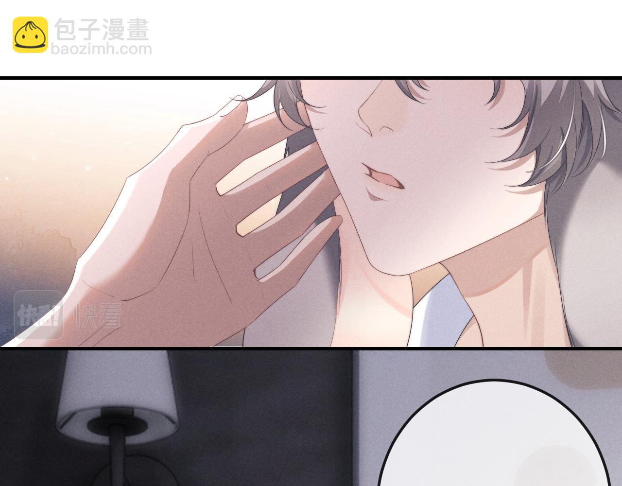 垂耳執事 - 第39話 拒絕靠近(1/2) - 4