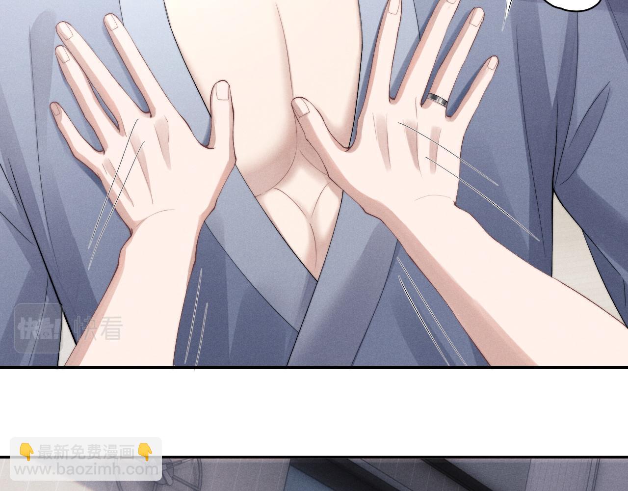 垂耳執事 - 第39話 拒絕靠近(1/2) - 1