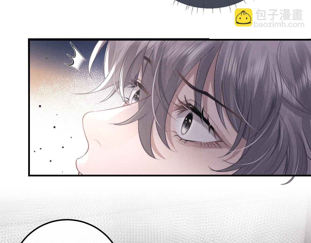 垂耳執事 - 第39話 拒絕靠近(1/2) - 7