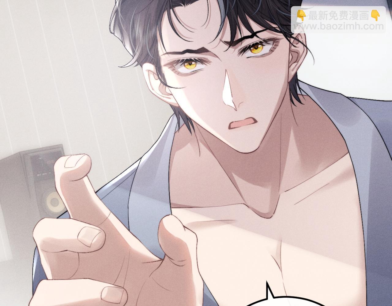 垂耳執事 - 第39話 拒絕靠近(2/2) - 7