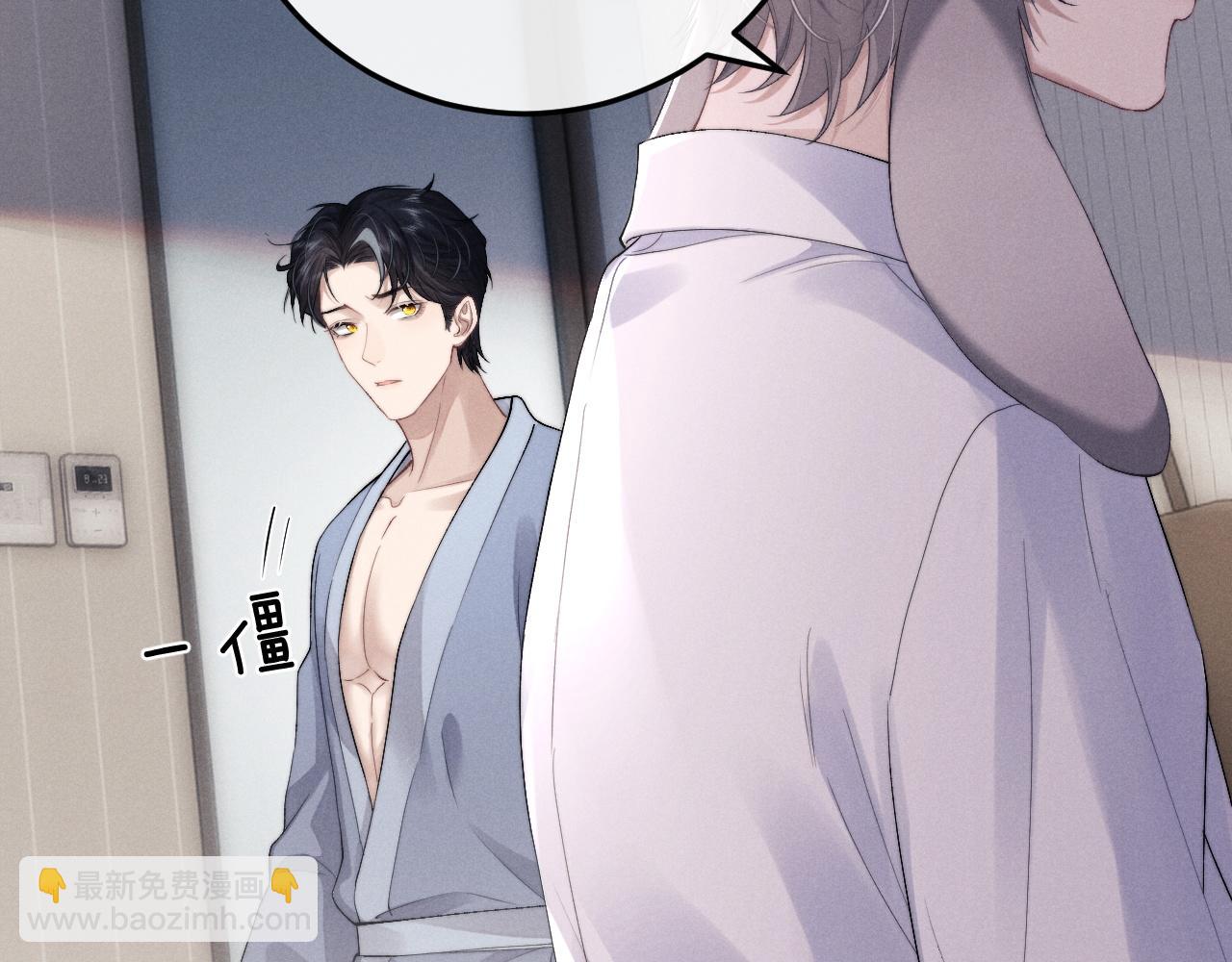 垂耳執事 - 第39話 拒絕靠近(2/2) - 4