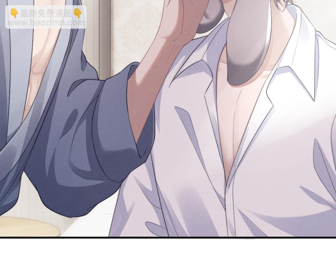 垂耳執事 - 第39話 拒絕靠近(1/2) - 6