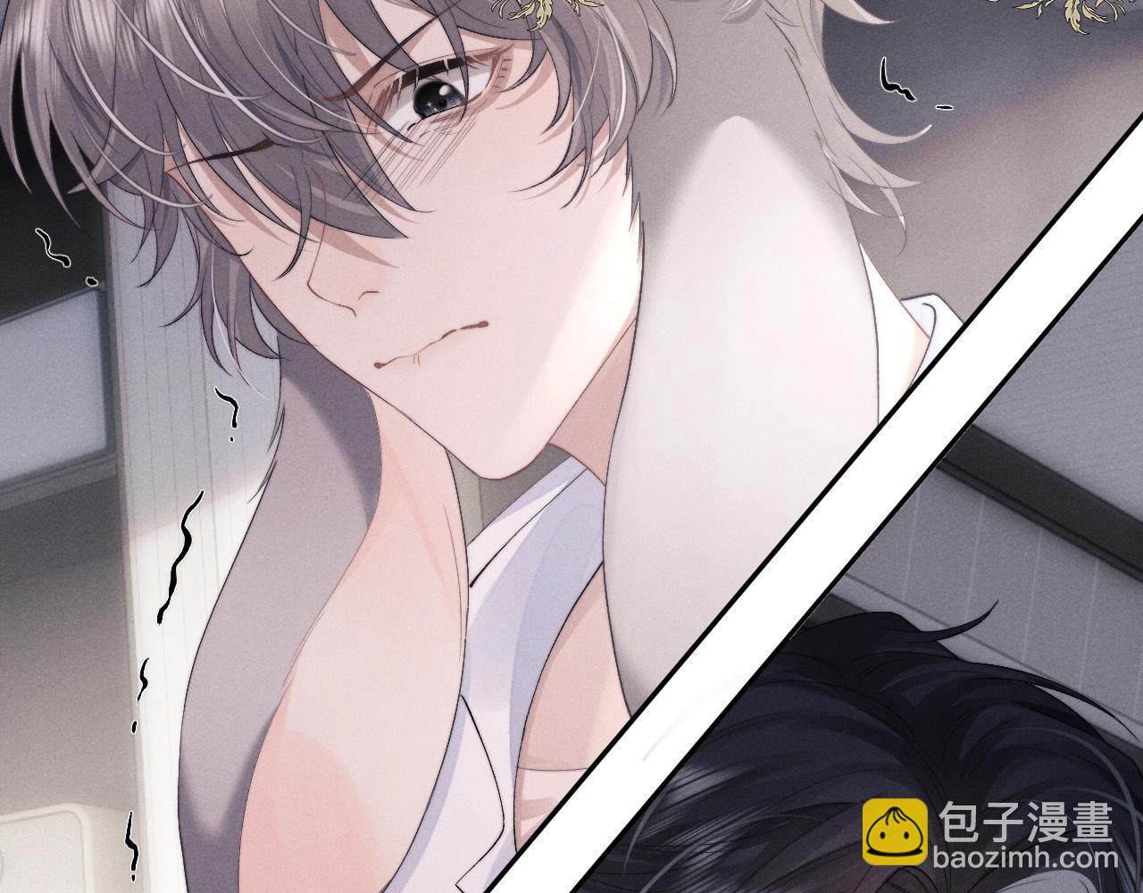 垂耳執事 - 第39話 拒絕靠近(2/2) - 7