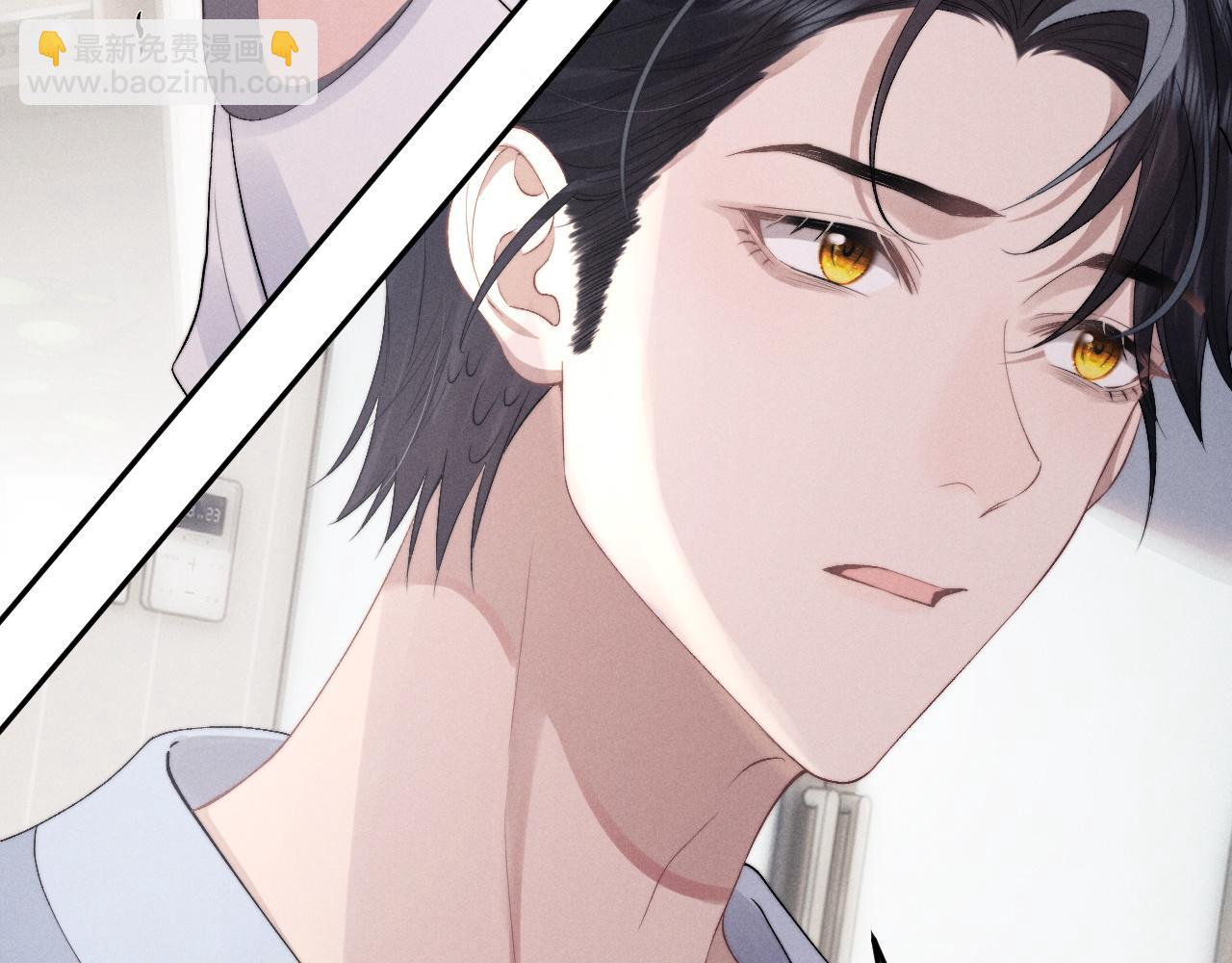 垂耳執事 - 第39話 拒絕靠近(2/2) - 8