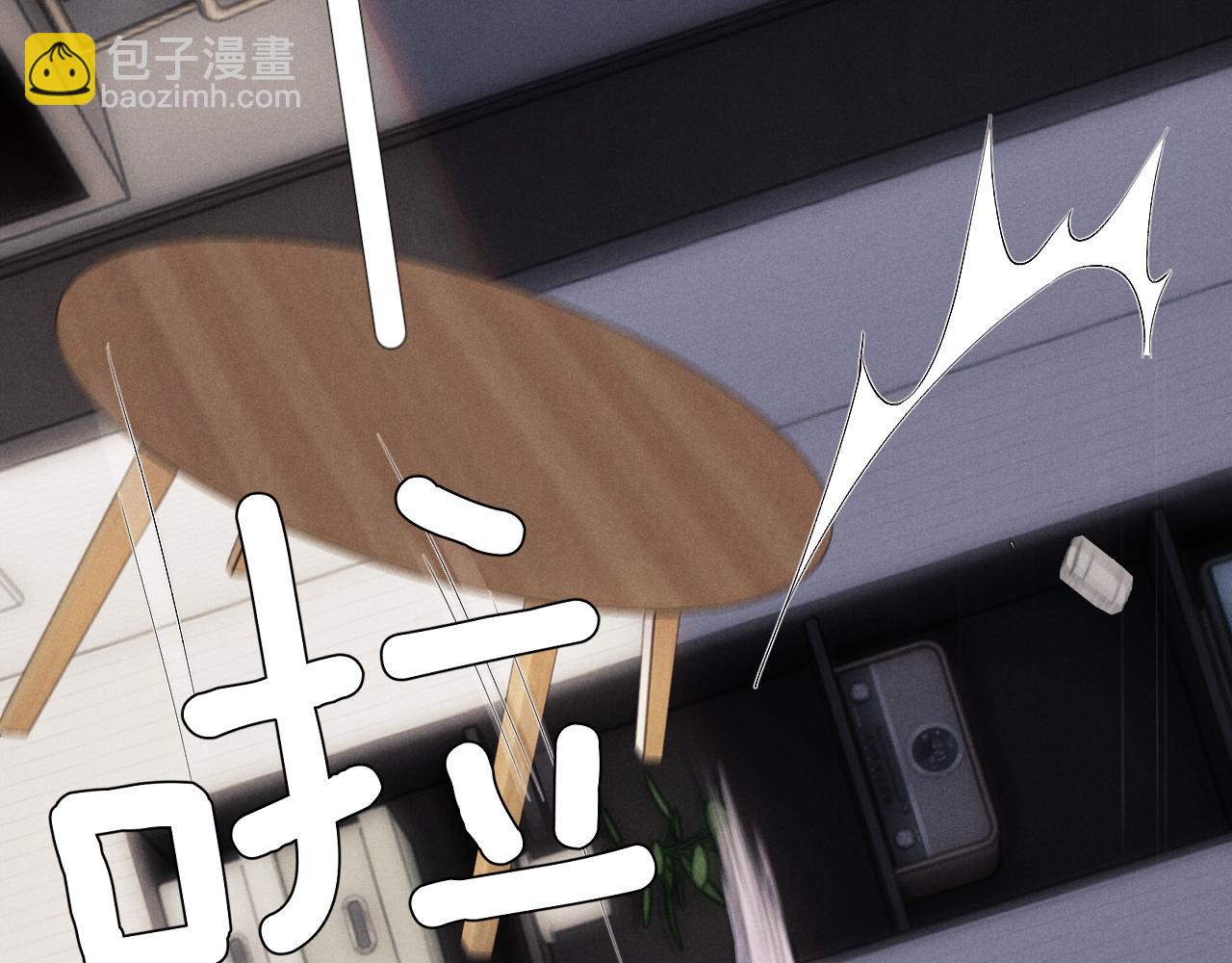 垂耳執事 - 第39話 拒絕靠近(2/2) - 4