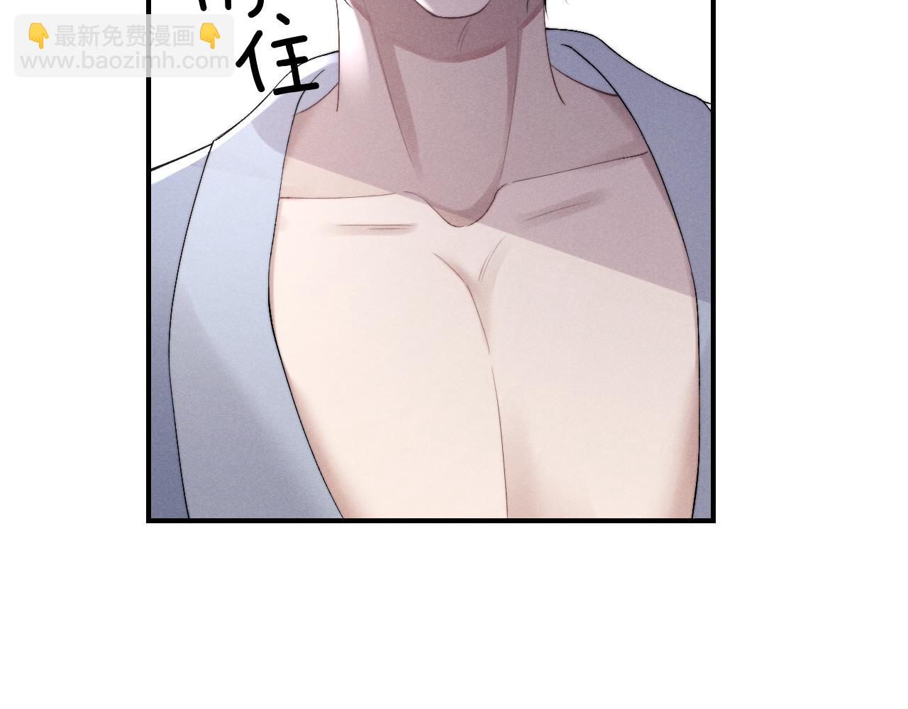 垂耳執事 - 第39話 拒絕靠近(2/2) - 7