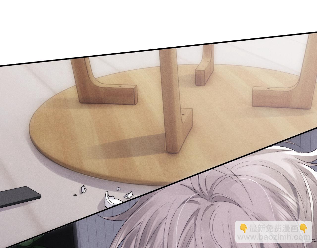 垂耳執事 - 第39話 拒絕靠近(2/2) - 8