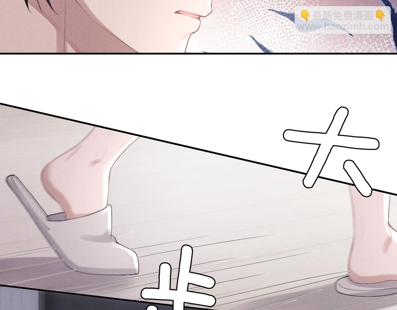 垂耳執事 - 第39話 拒絕靠近(2/2) - 5