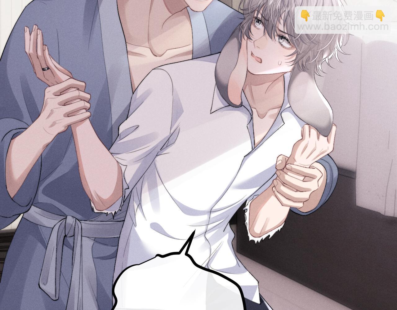 垂耳執事 - 第39話 拒絕靠近(2/2) - 7