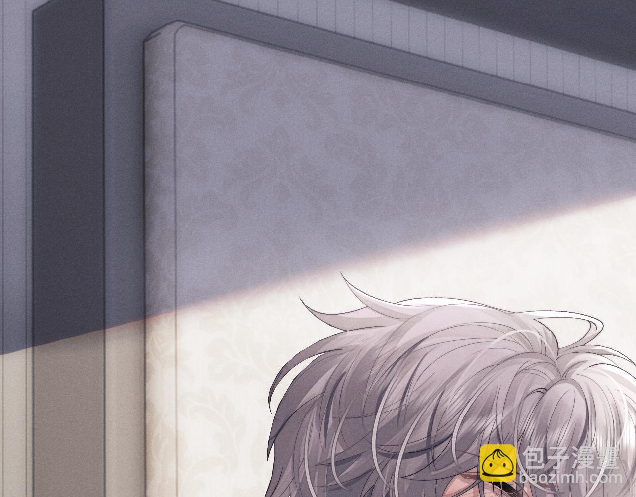 垂耳執事 - 第39話 拒絕靠近(2/2) - 1