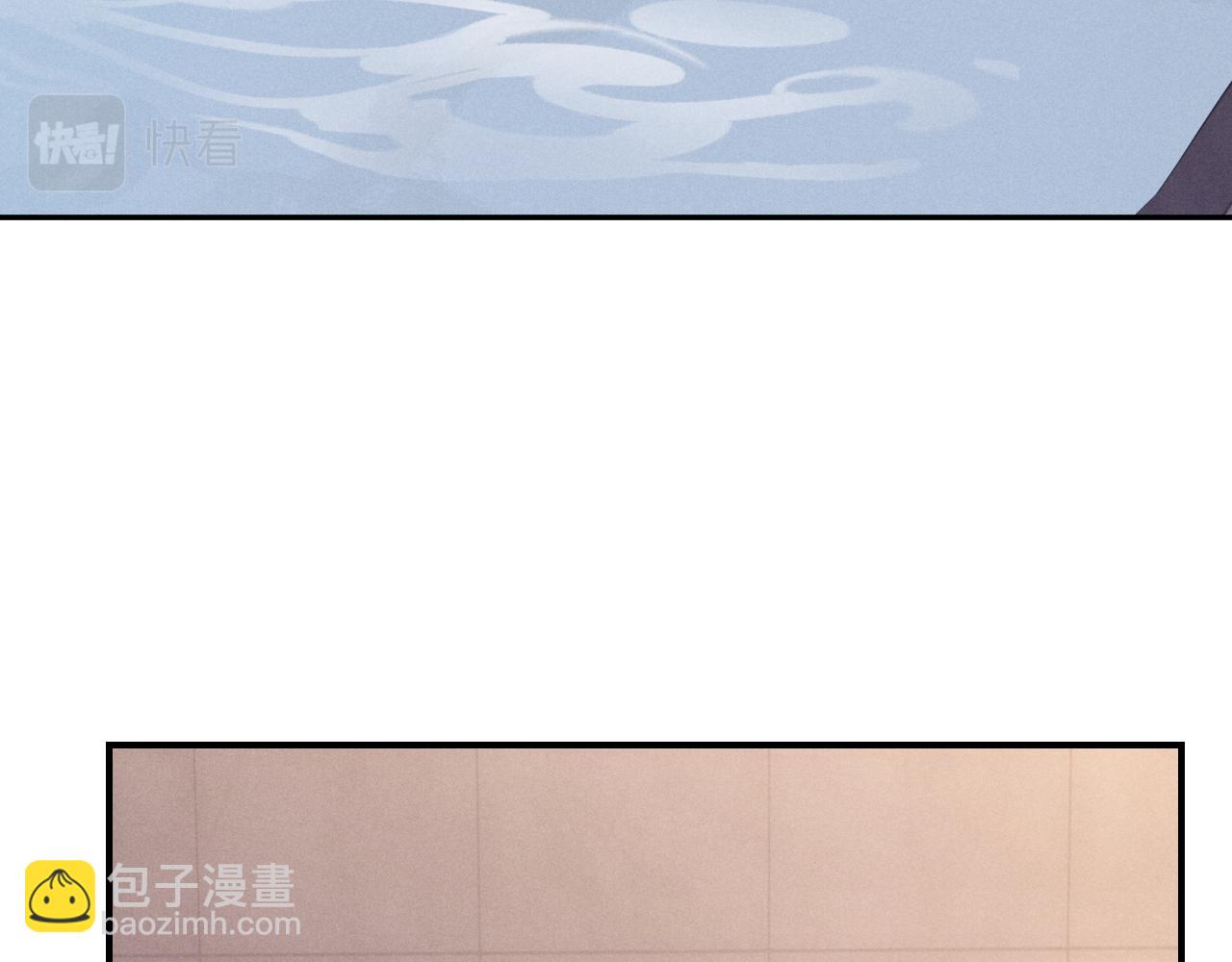 垂耳執事 - 第41話 陸上錦道歉(1/2) - 4