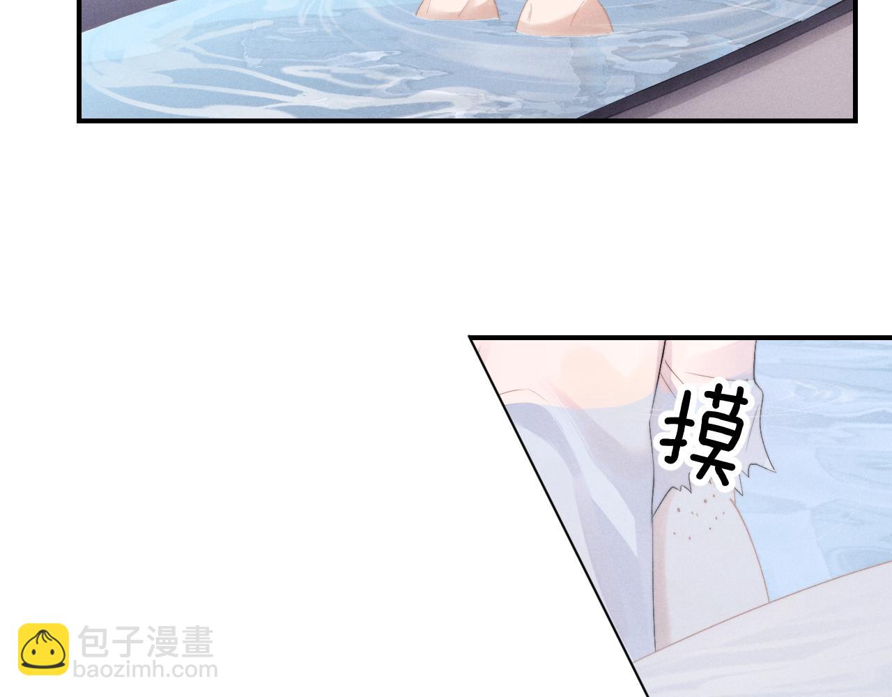 垂耳執事 - 第41話 陸上錦道歉(1/2) - 6