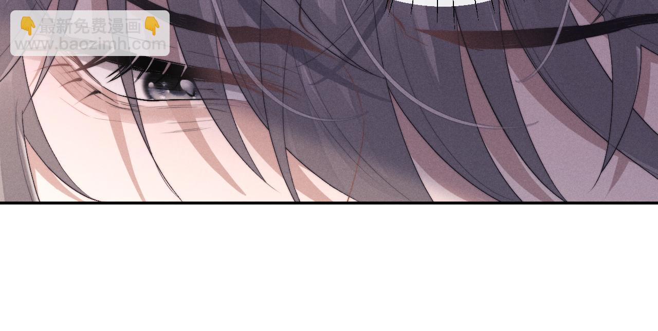 垂耳執事 - 第41話 陸上錦道歉(1/2) - 4