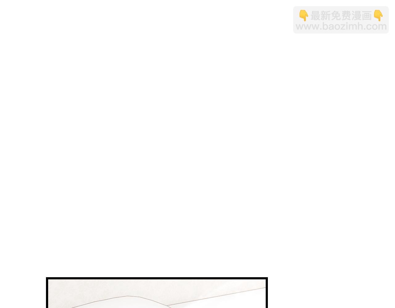 垂耳執事 - 第41話 陸上錦道歉(1/2) - 7