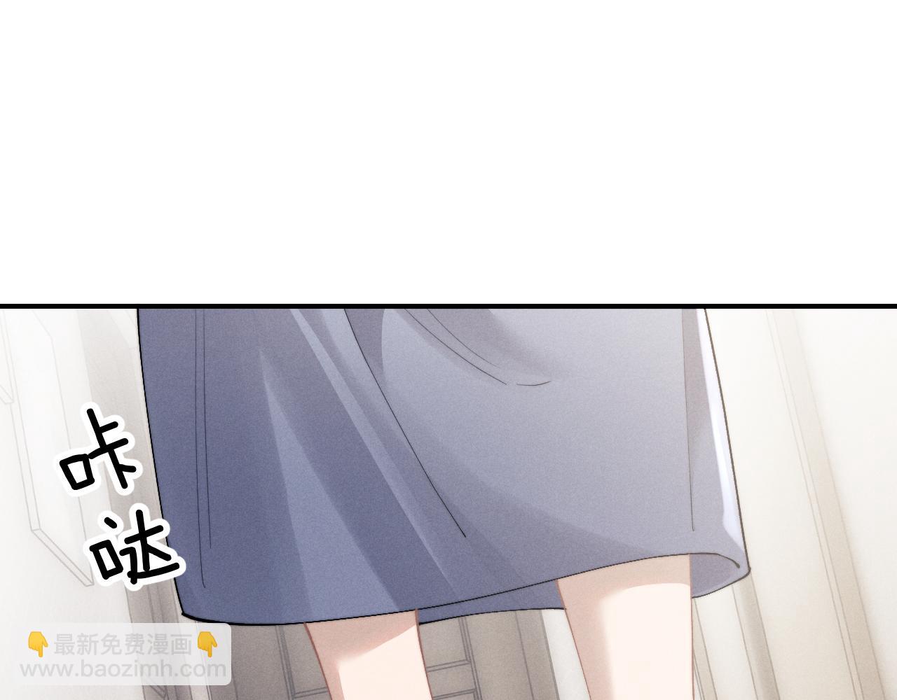 垂耳執事 - 第41話 陸上錦道歉(1/2) - 4