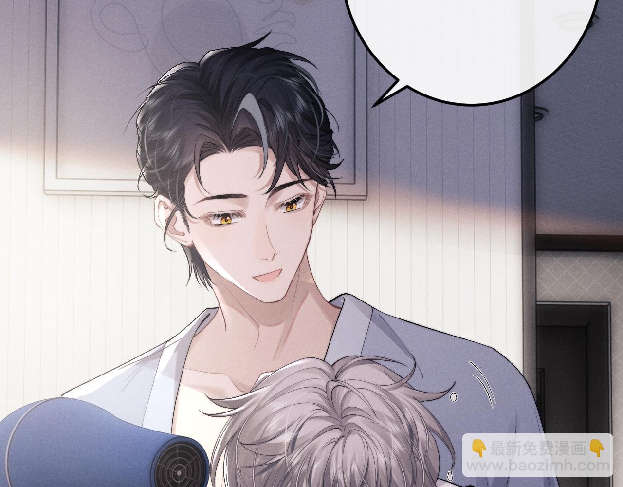 垂耳執事 - 第41話 陸上錦道歉(1/2) - 6