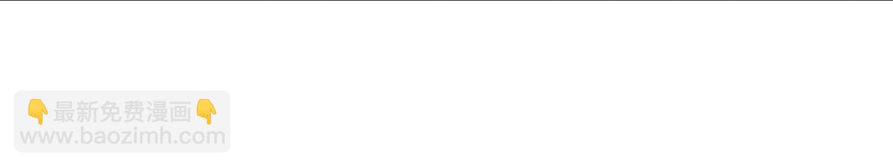 垂耳執事 - 第41話 陸上錦道歉(2/2) - 1