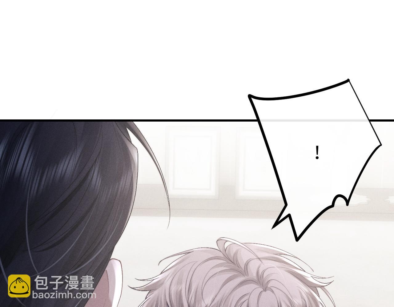 垂耳執事 - 第41話 陸上錦道歉(2/2) - 6