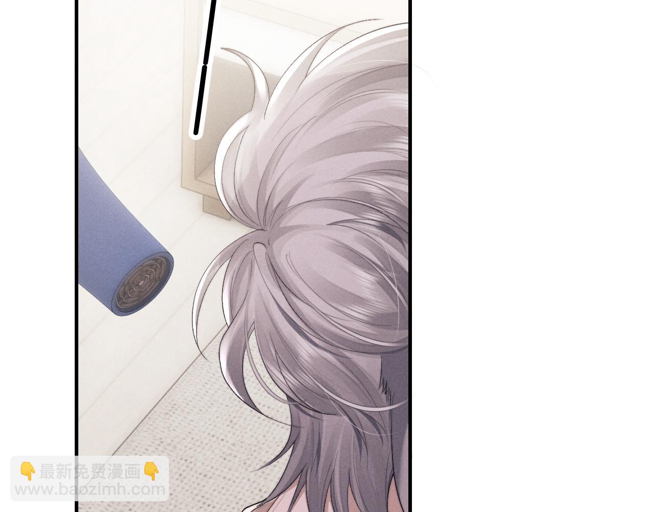 垂耳執事 - 第41話 陸上錦道歉(2/2) - 6