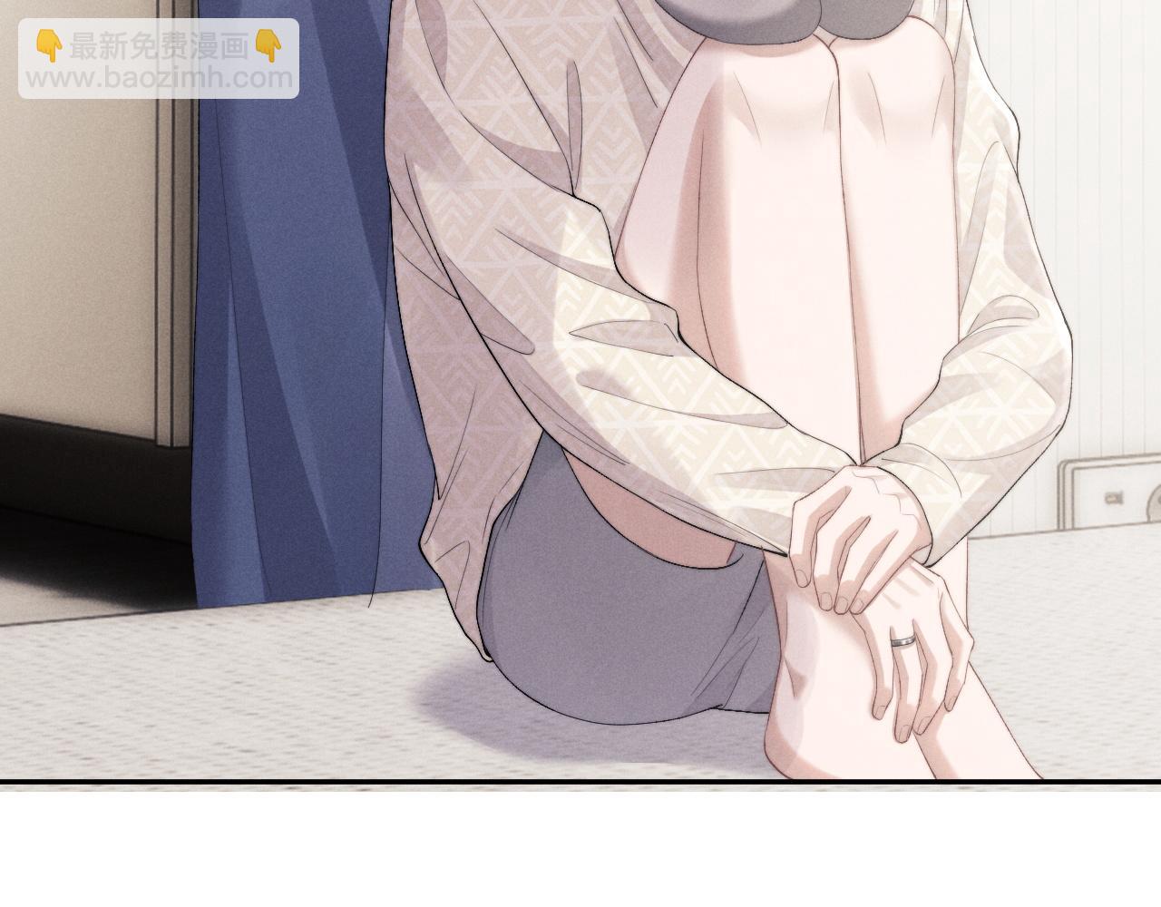 垂耳執事 - 第41話 陸上錦道歉(2/2) - 2