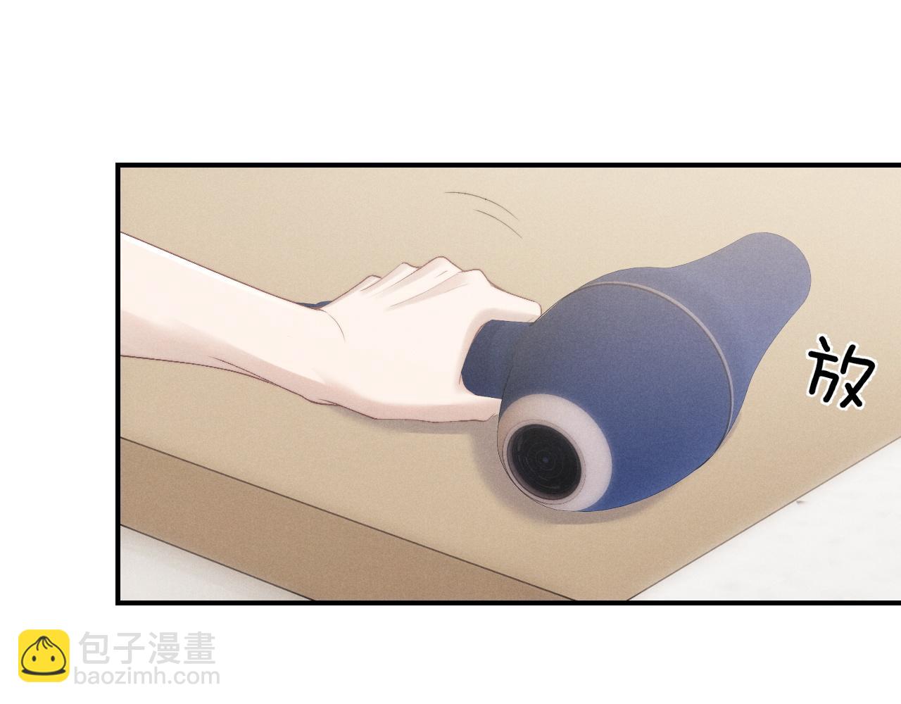 垂耳執事 - 第41話 陸上錦道歉(2/2) - 3