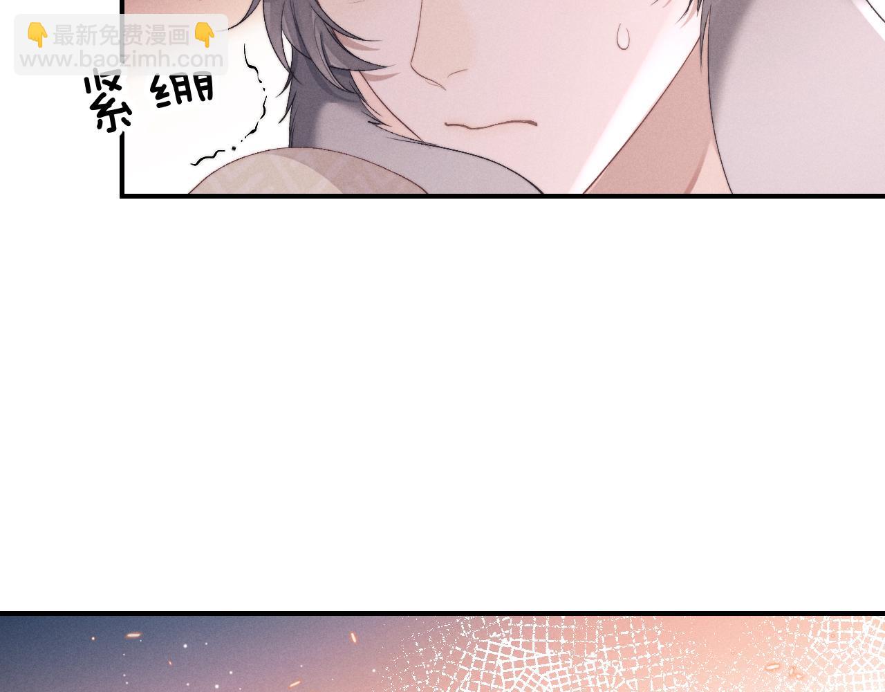 垂耳執事 - 第41話 陸上錦道歉(2/2) - 7