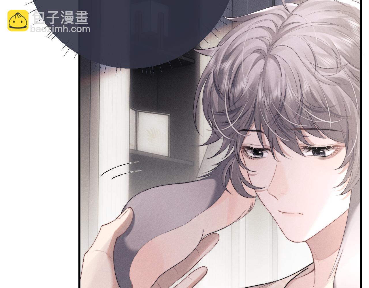 垂耳執事 - 第41話 陸上錦道歉(2/2) - 4