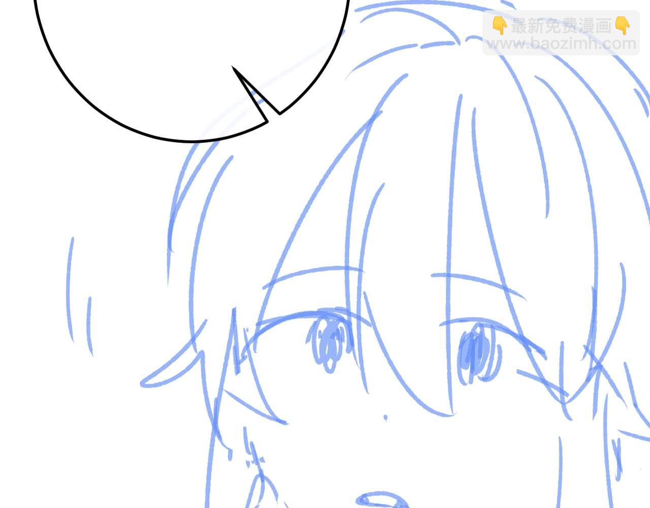 垂耳執事 - 第41話 陸上錦道歉(2/2) - 4