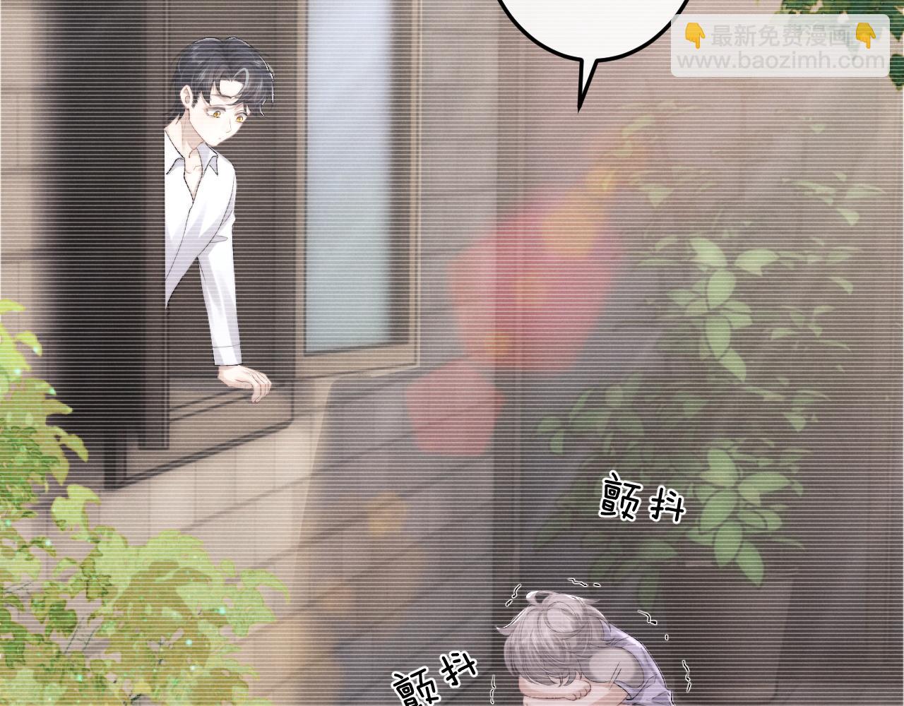 垂耳執事 - 第43話 有恃無恐(1/2) - 5