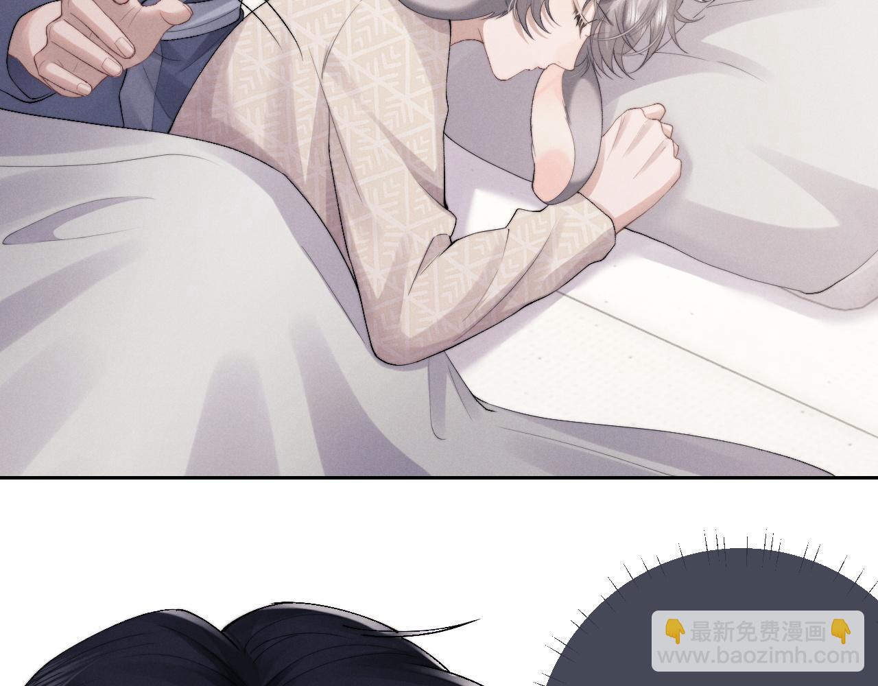 垂耳執事 - 第43話 有恃無恐(1/2) - 8