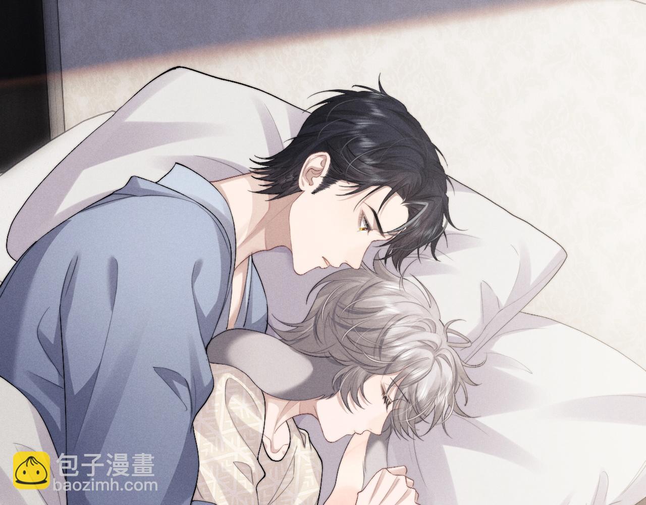 垂耳執事 - 第43話 有恃無恐(1/2) - 3