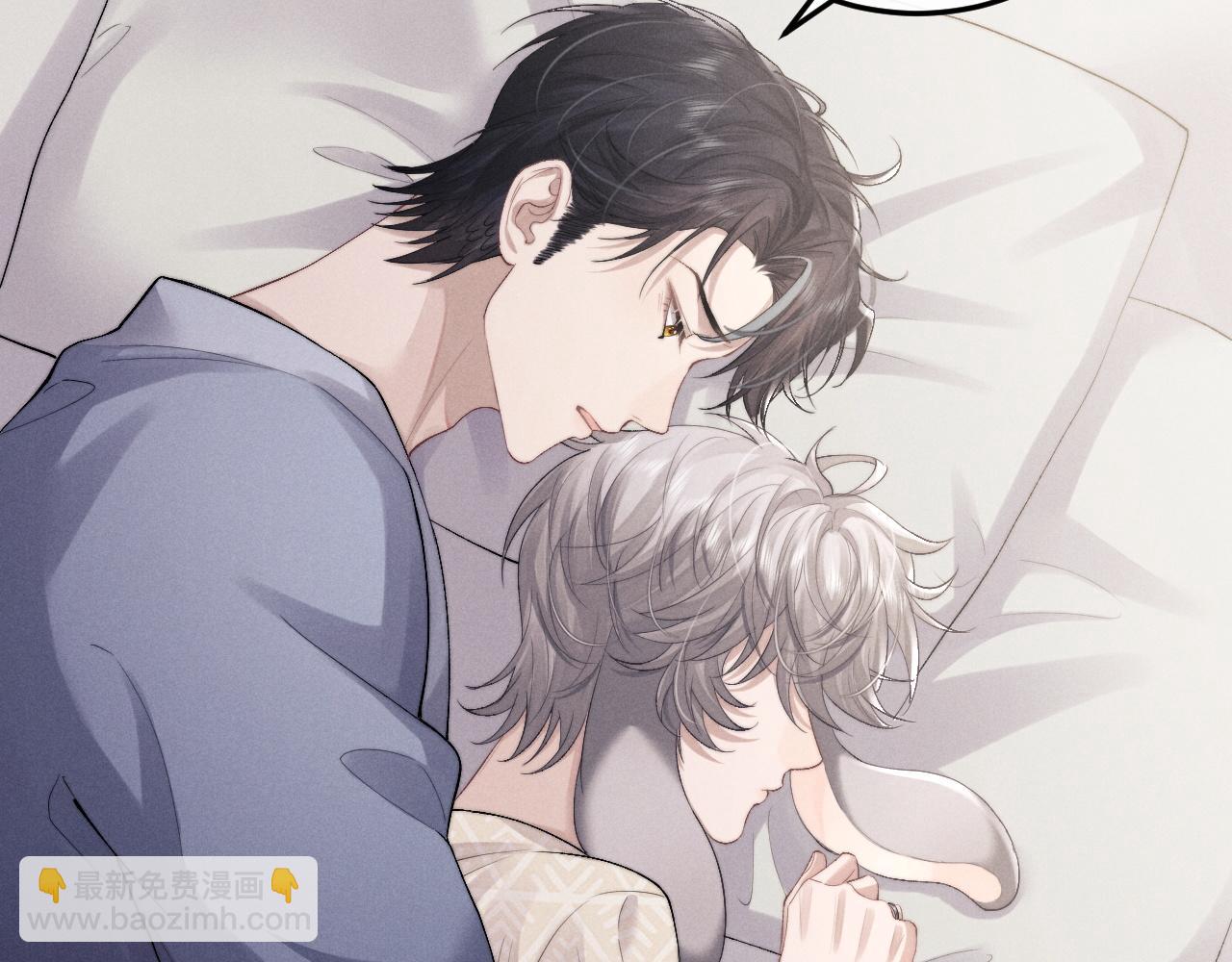 垂耳執事 - 第43話 有恃無恐(2/2) - 5